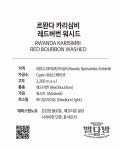 뻘다방