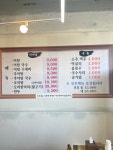 우가네