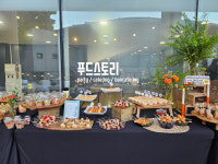 푸드스토리케이터링