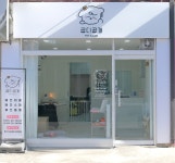 곱디곱개