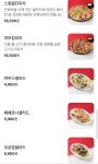파앤피파스타하우스 샤로수길점
