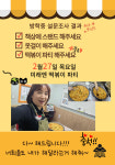 미래엔영어수학전문학원 안산벽산점