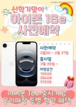 KT 누리정보통신 학산사거리점