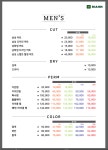 리안헤어 시흥은계점