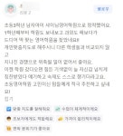 샤이닝잉글리시영어교습소