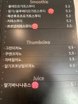 텀브커피 전주혁신도시점
