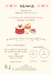 아이키친 양주점