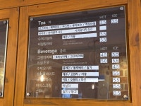 토브하우스커피3