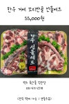 백두축산물직판장