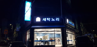 웰토피아