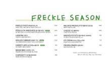 프레클시즌