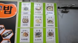 황가네분식