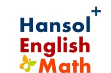 한솔플러스영어학원