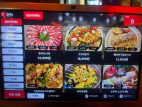 봄술 사가정본점