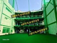로얄골프랜드