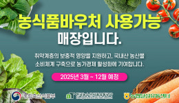 하나로마트 달성점