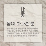 바디닥터 공식부산동래구교육센터
