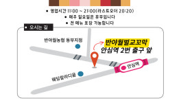 반야월벌교꼬막