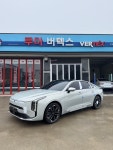 카랜드