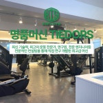 키스짐 부평점