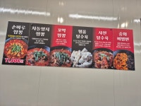 손마루