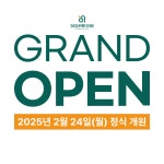 365온메디의원
