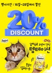 펫클럽 부평2호점