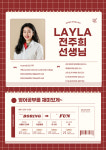 시은영어 초중등관