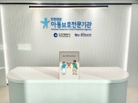 인천검암아동보호전문기관