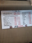 맛집숯불갈비