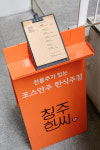 청주한씨