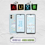 KT 혁신정보통신 대구혁신점