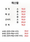 우주종합어시장