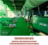 로얄골프랜드