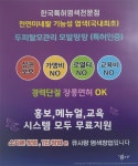 큐사랑 청라2단지점