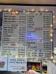 꼴통바베큐