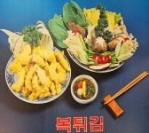 제주복국