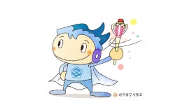 김현겸법무사사무소