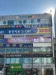 다올산후조리원