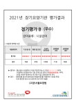 고양 서울요양원