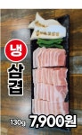 홍가네고깃집