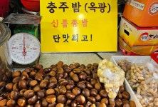 은혜야채