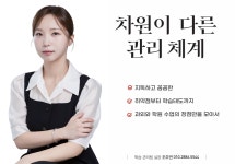 이승미국어학원 통국어연구소