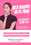 이승미국어학원 통국어연구소