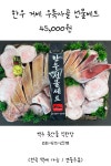 백두축산물직판장