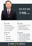 지매스수학과학학원