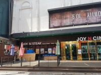 조이앤시네마 전주