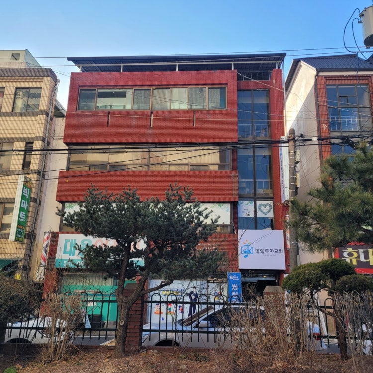 할렐루야교회 사진 3