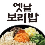 옛날보리밥