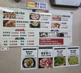 꼴통막창뒷고기
